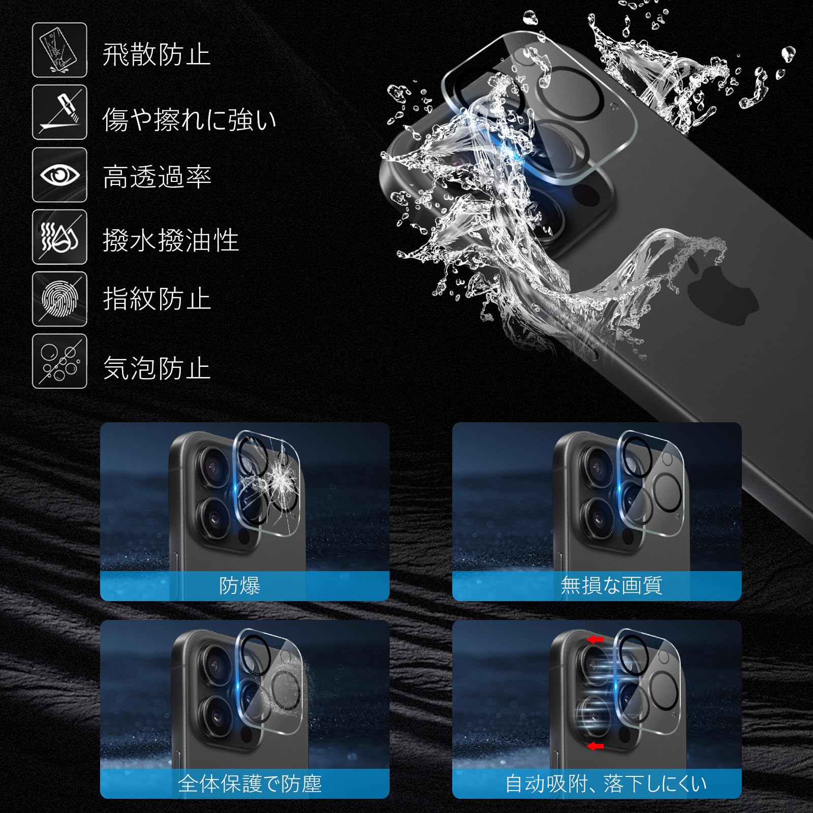 Amazon | 対応 iPhone 15 Pro max 用 ガラスフィルム 全面保護 (2枚 