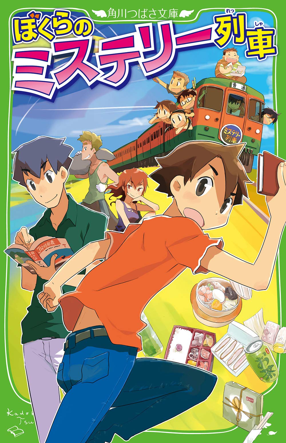 小説文庫本［バラ売り対応歓迎.3冊550円等］主にミステリー m97921614132_1.jpg?1583688273