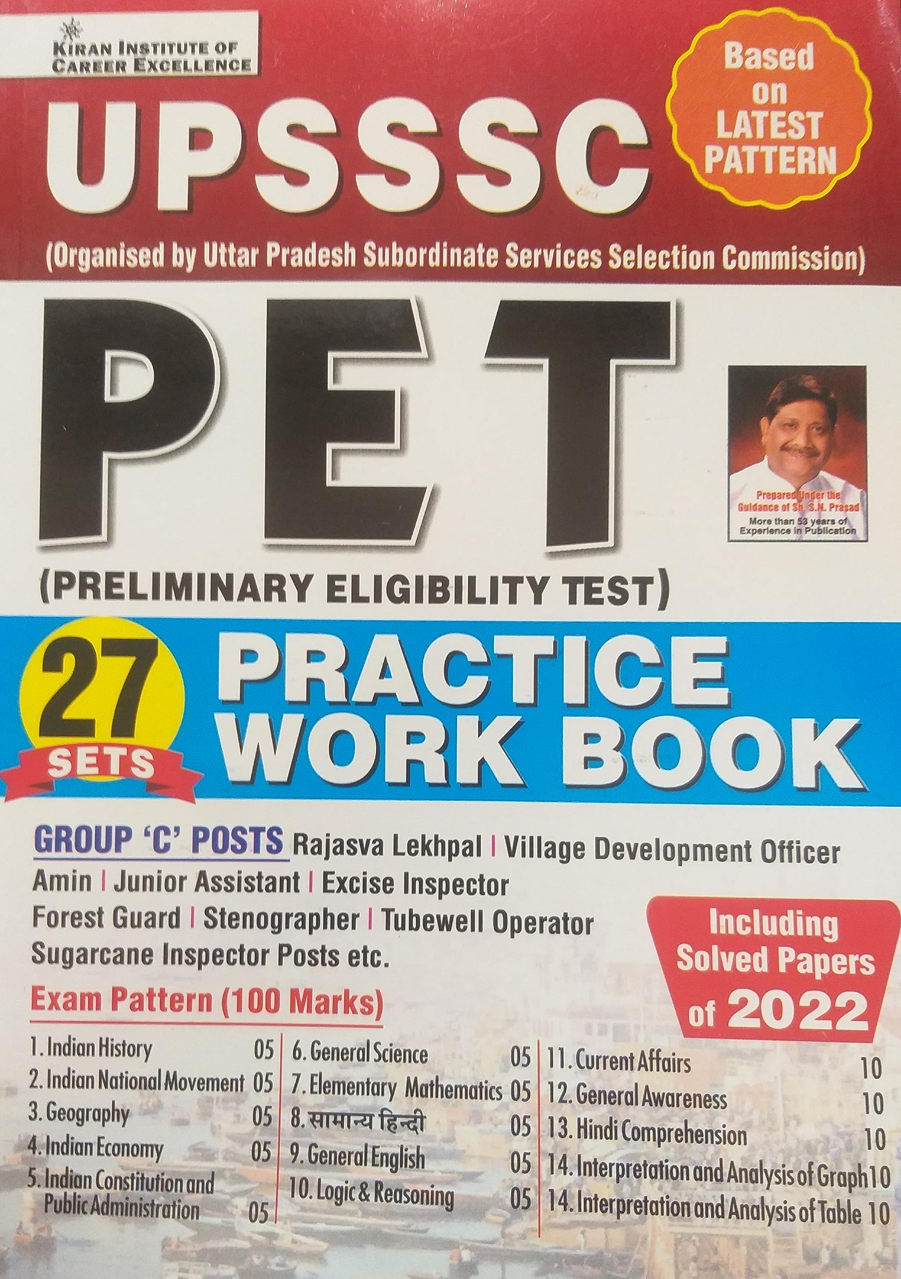 UPSSSC PET Practice Work Book 27 Sets (English Medium) (4009)