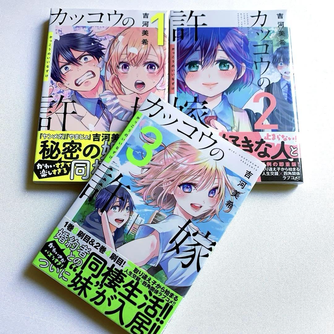 カッコウの許嫁 初版 カッコウの許嫁 29巻 初版 特典5枚付き【新品未開封・ブック