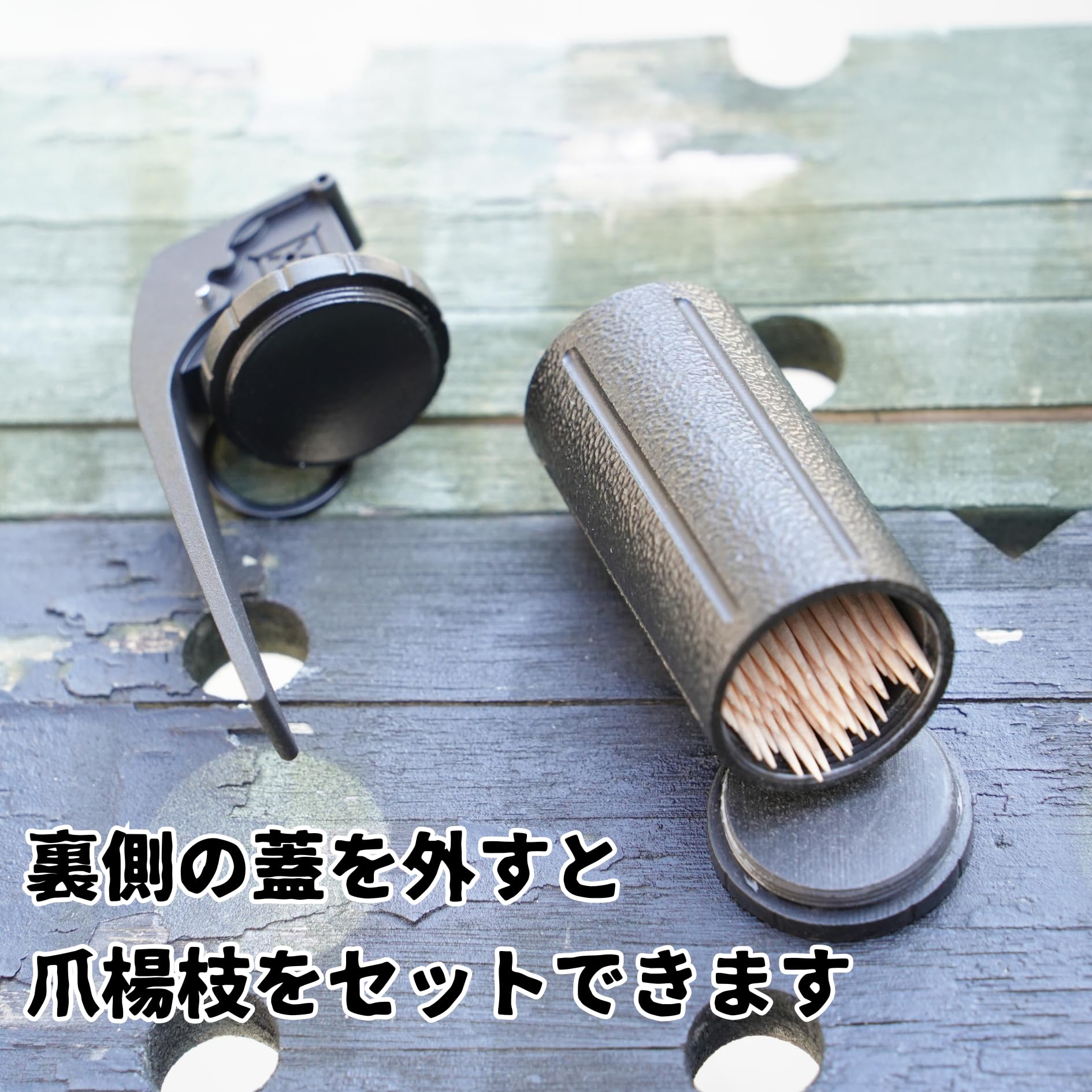 Amazon | omame05、楊心棒、爪楊枝ケース、ミリタリーデザイン、携帯用