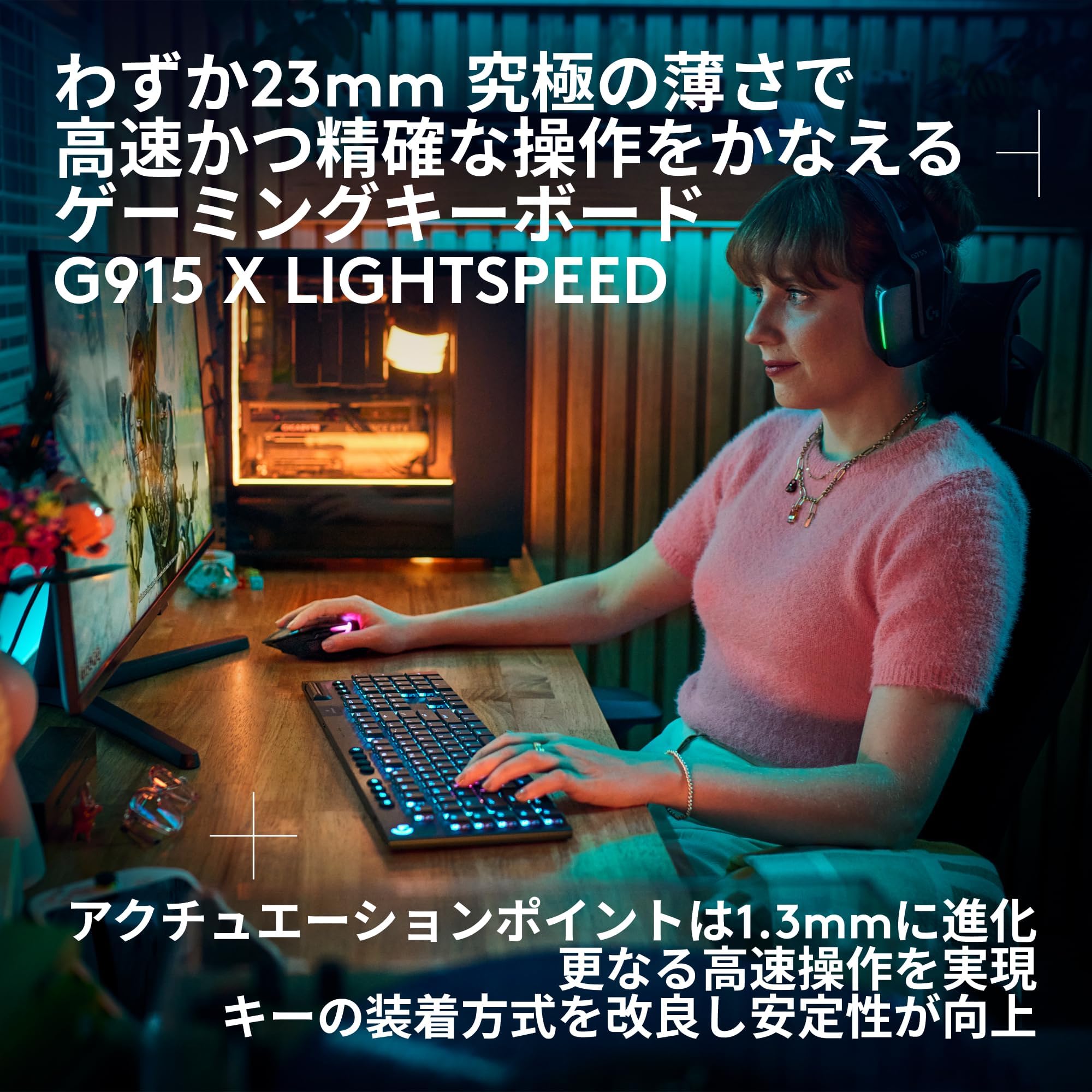Amazon | Logitech G (Logicool) G915 X LIGHTSPEED ワイヤレス 薄型 