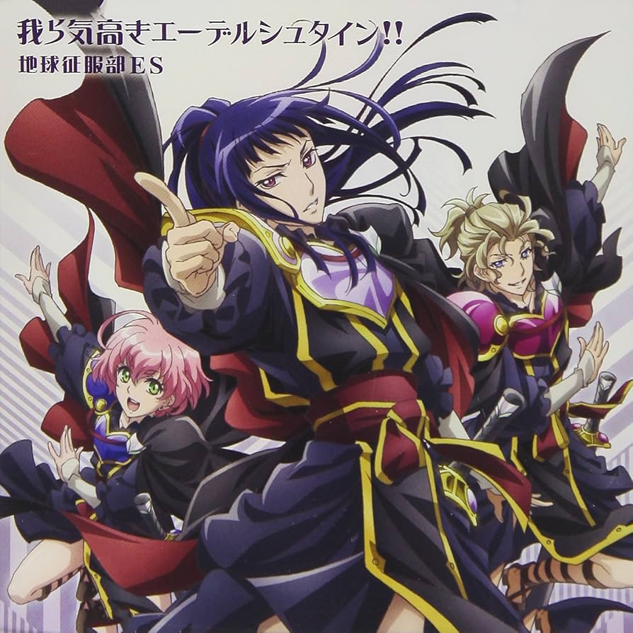 Amazon.co.jp: 美男高校地球防衛部HAPPY KISS!エンディングテーマ