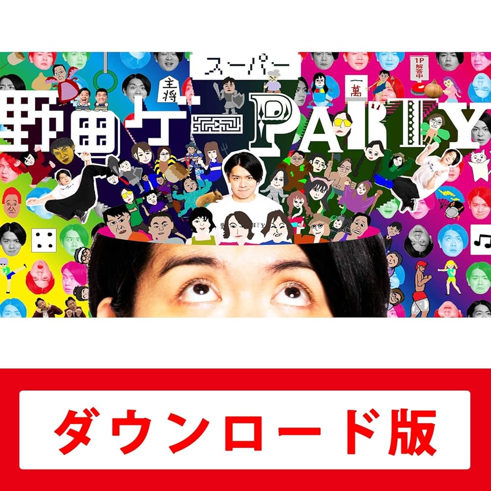 野田ゲー　CD-ROM 野田ゲー CD-ROM Amazon.co.jp: スーパー野田ゲーWORLD