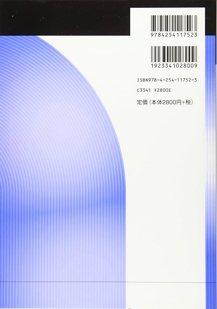 【中古】 パソコンプログラム文科系のための問題演習/現代数学社/ウイリアム・ラルフ・ベネット アルゴリズムとプログラミングの理解・技術力向上を目指すなら