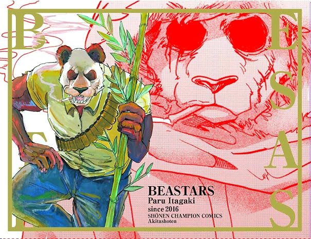『beastars』1～10巻　boxセット 少年チャンピオン・コミックス