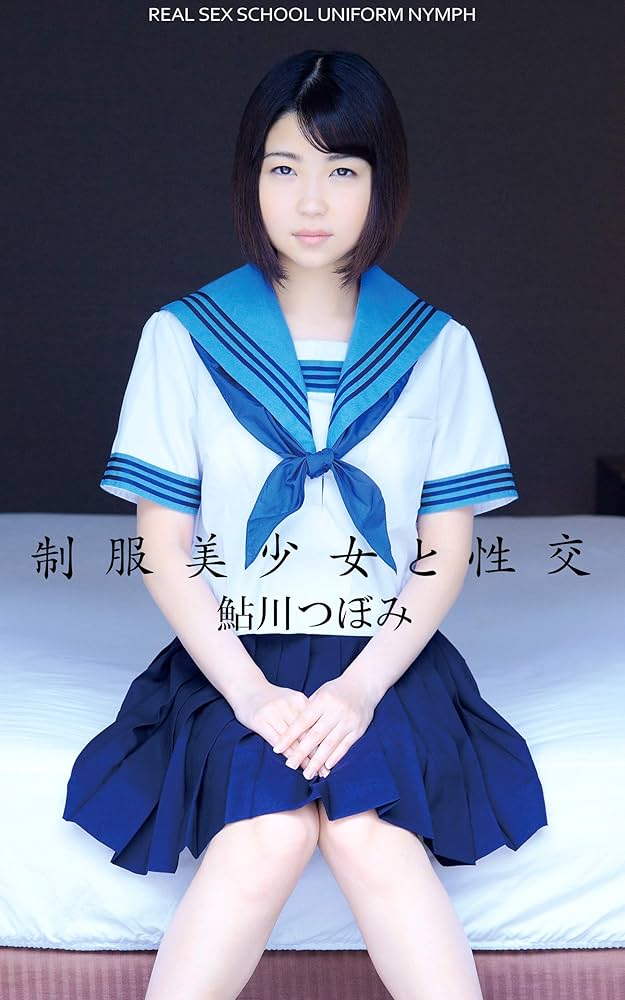 Amazon.com: Tsubomi Ayukawa SEIFUKUBISYOUJYOTOSEIKOU