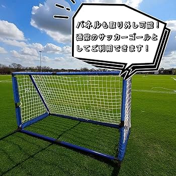 レア】 トリックキック インドアサッカーゲーム レア】 トリック