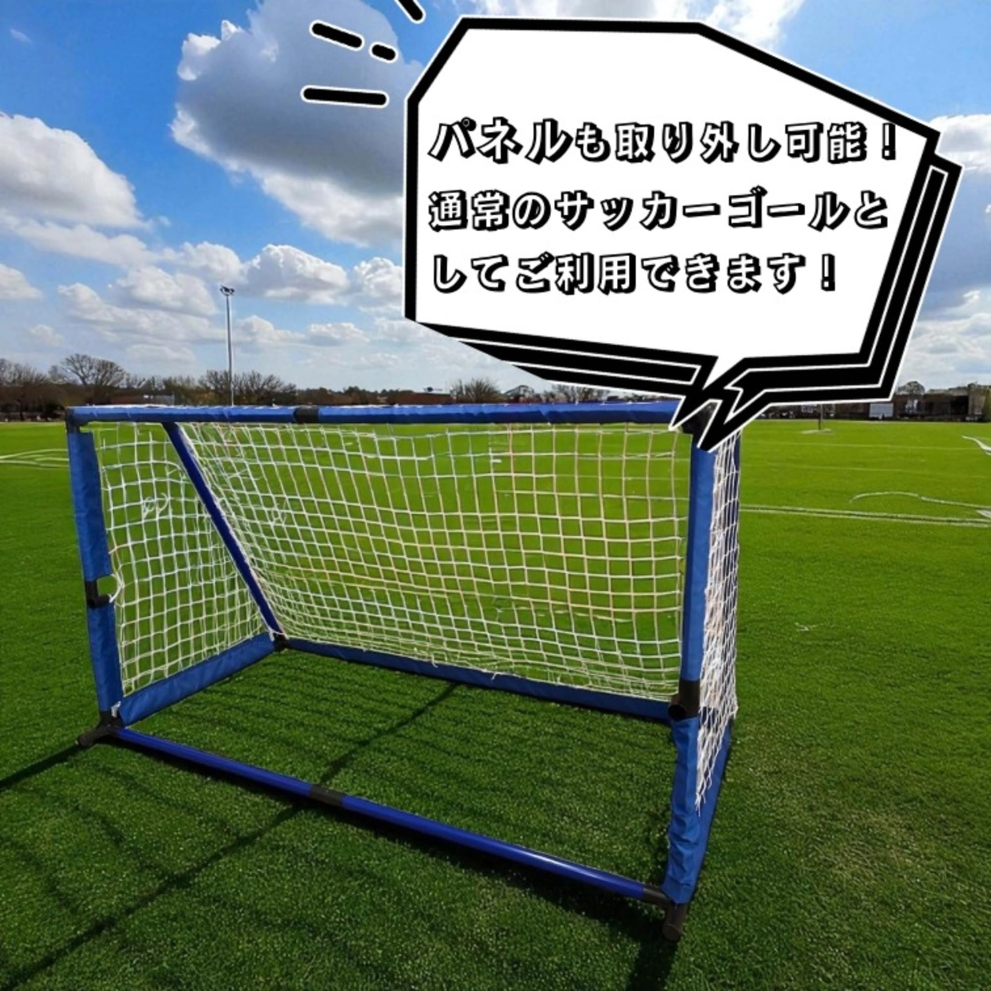 Amazon | サクライ貿易 (SAKURAI) サッカーターゲット