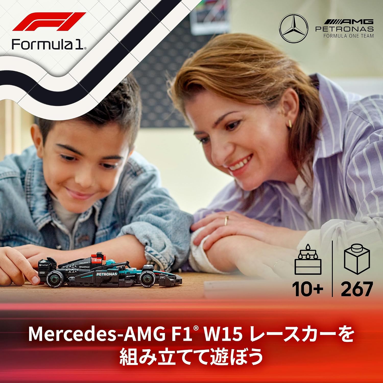 Lego (ЛЕГО) Чемпион по скорости Mercedes-AMG F1 (R) W15 Гоночный автомобиль Игрушка в подарок на День рождения Конструктор для мальчиков и девочек Дети 10 лет 11 лет 12 лет Дети начальной школы катаются на автомобиле Mini Car 77244, фото 2