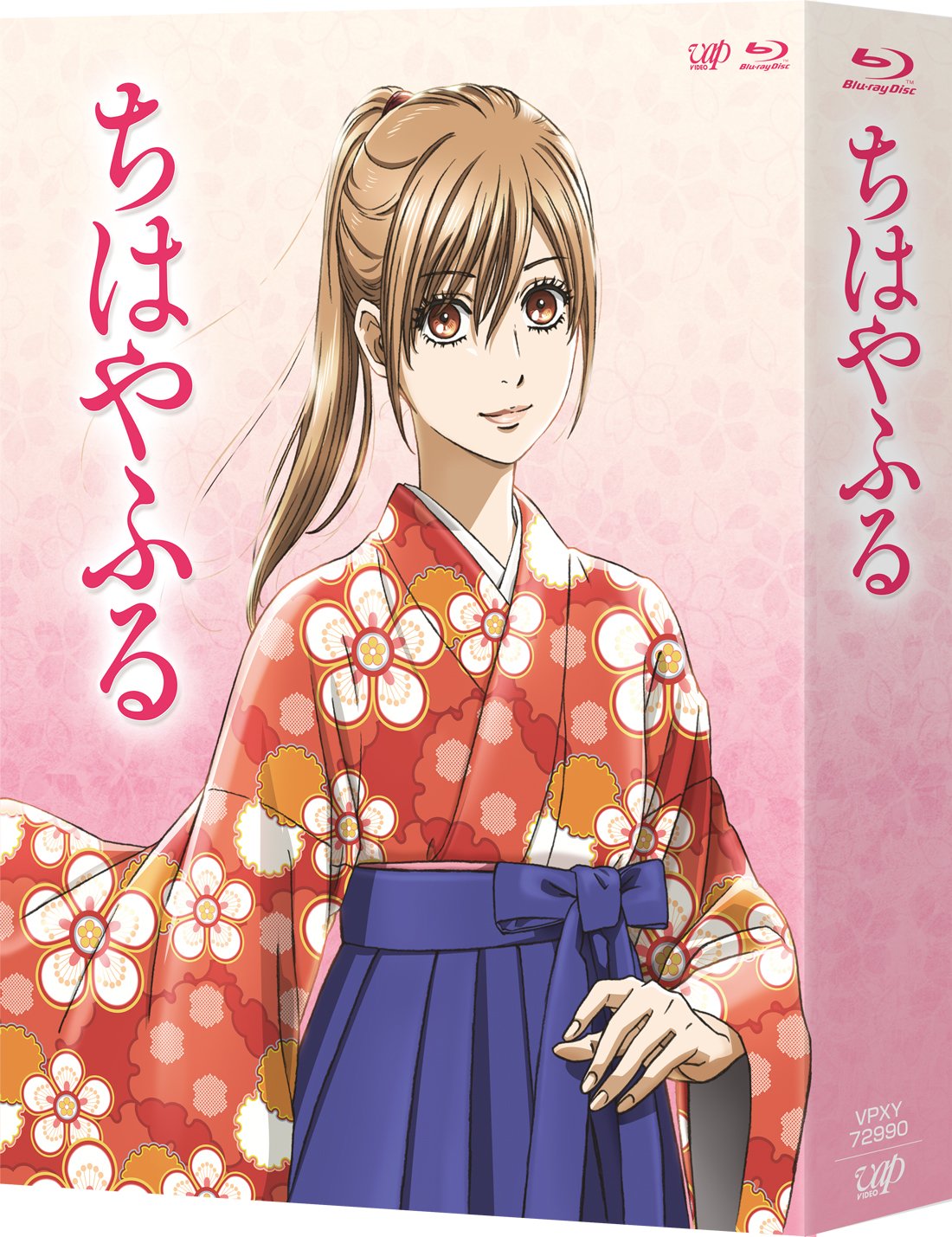 TV animation "Chihayafuru" BOX JAPANESE EDITION