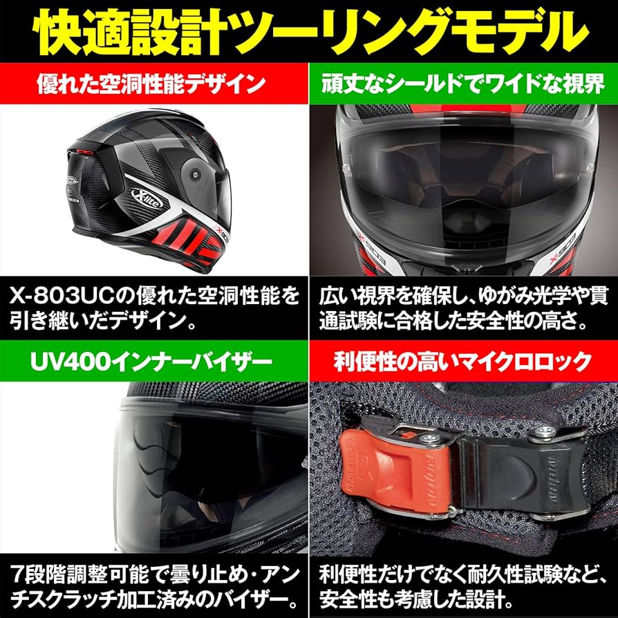 nolan x-lite ウルトラカーボン X-903 L ノーラン X-903 | 製品情報 | ノーランヘルメット | NOLAN & X-LITE