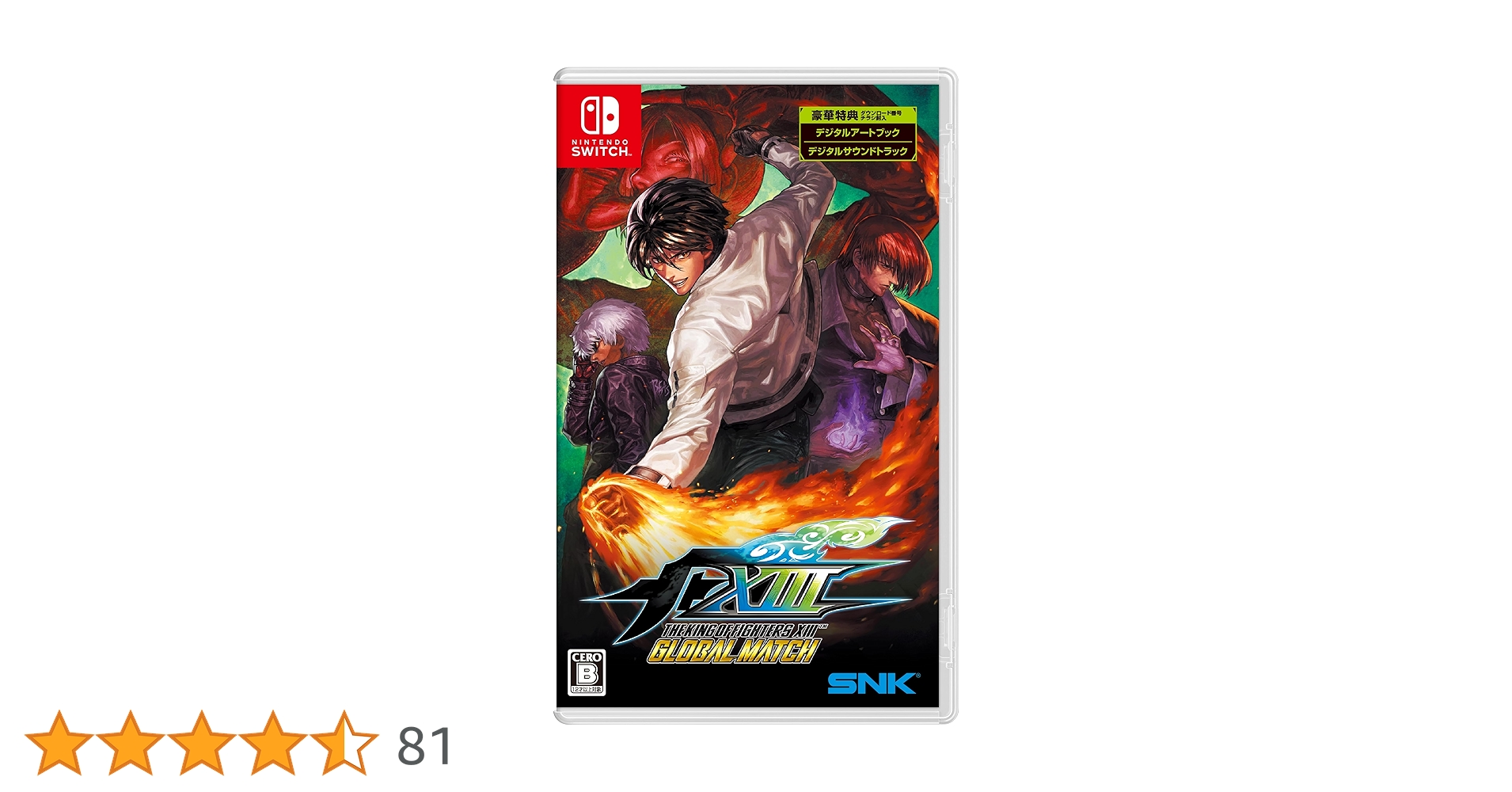 Amazon.co.jp: THE KING OF FIGHTERS XIII GLOBAL MATCH【永久同