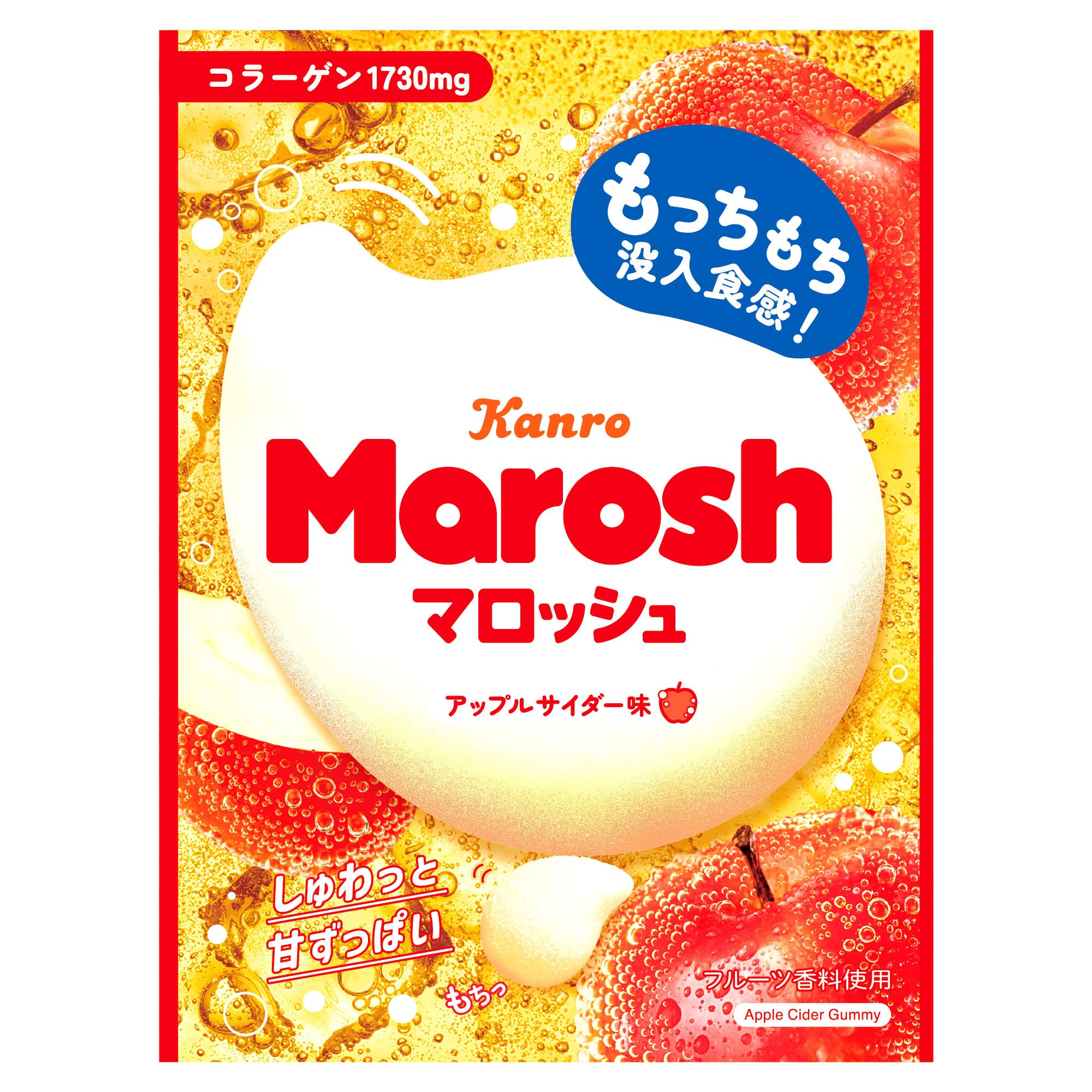 Amazon | カンロ マロッシュアップルサイダー味 46g×6個 | カンロ