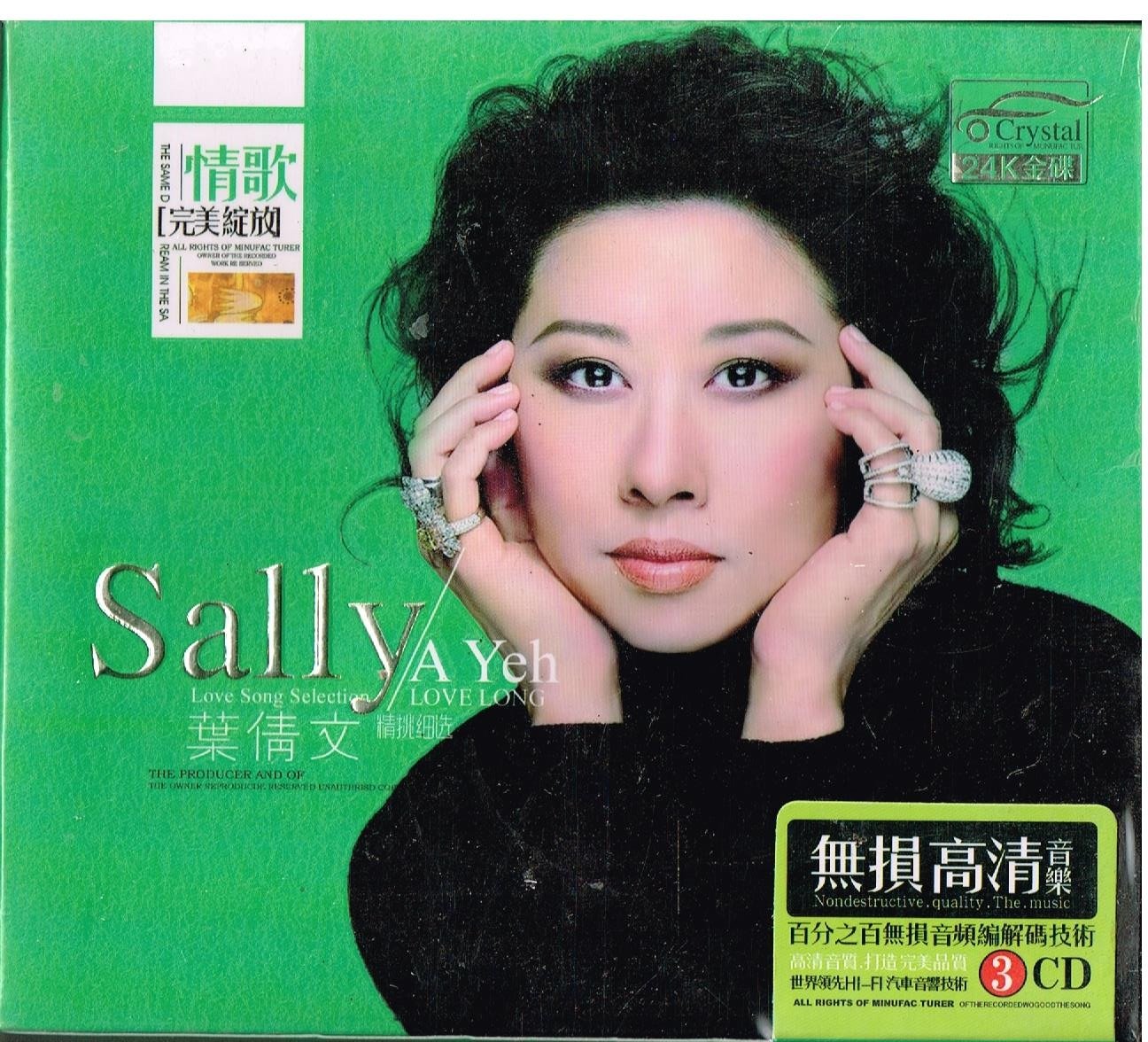 sally yeh Once Heartache CD Format By Sally yeh Music