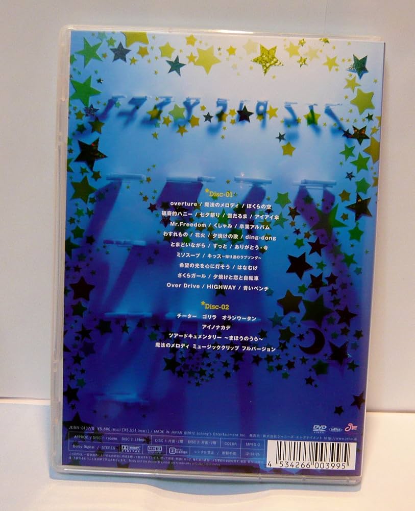 Amazon.co.jp: テゴマス 3rdライブ テゴマスのまほう(通常仕様盤