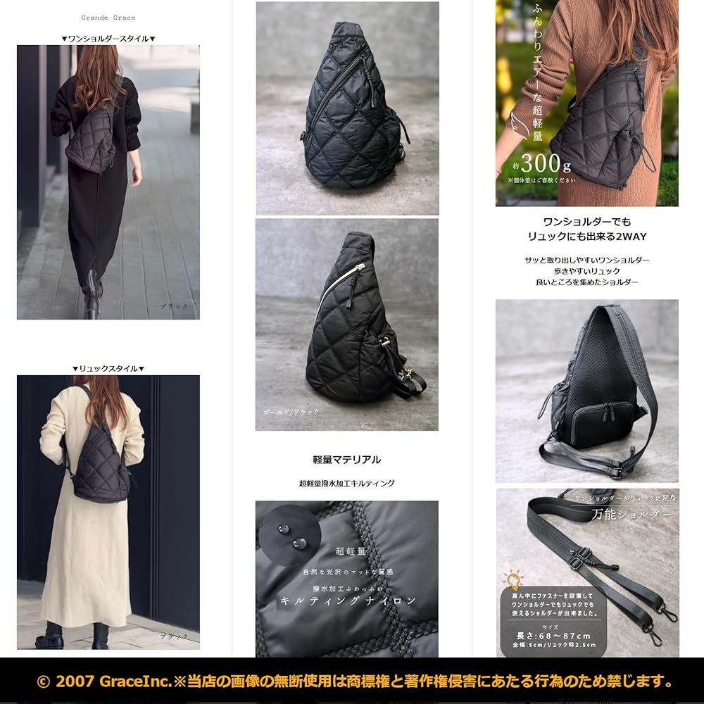 Amazon | [Grande Grace] グランデグレイス ショルダーバッグ ボディ