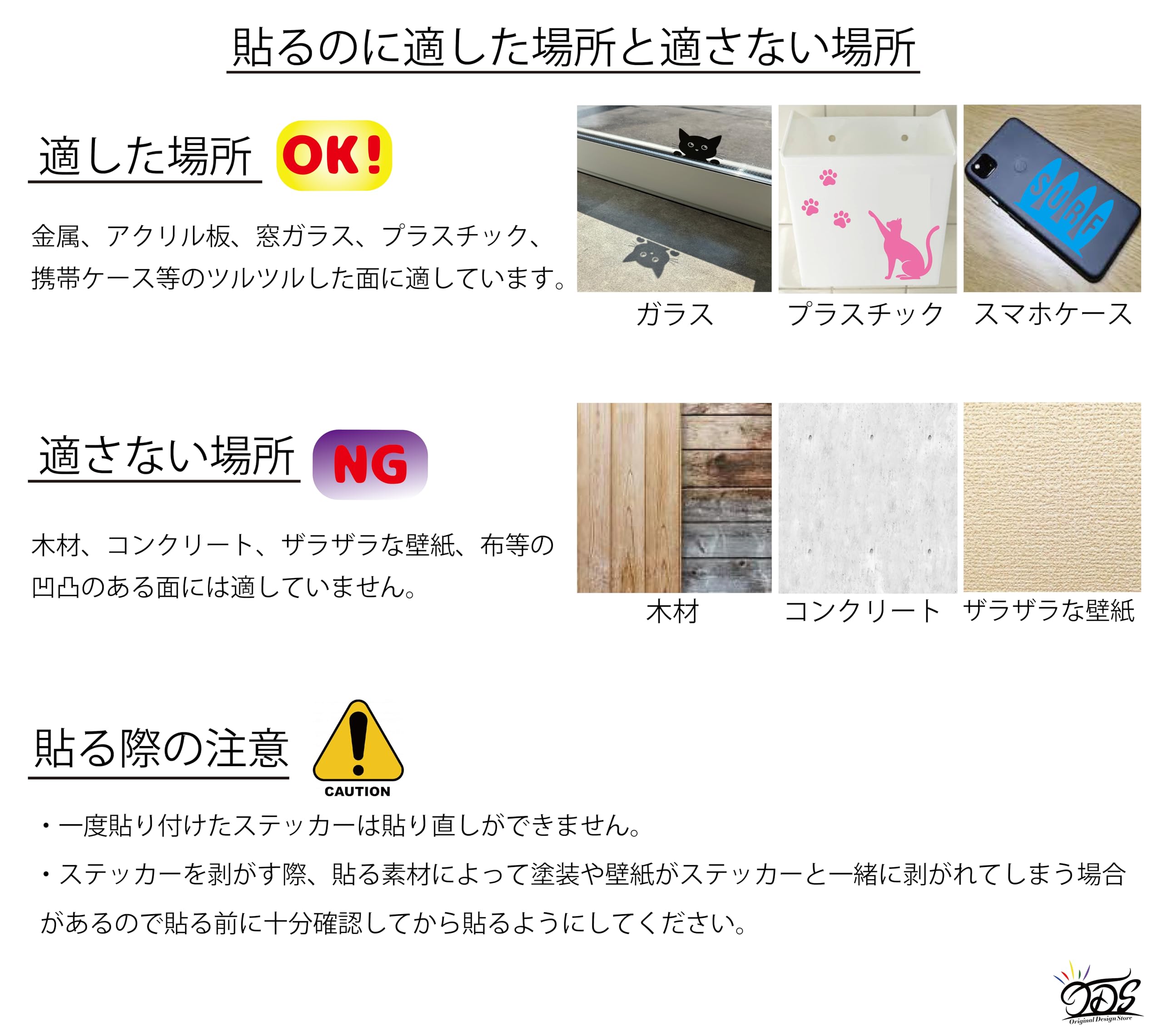 9枚　白　キャンプ　ステッカー Amazon.co.jp: オリジナルデザインストア 【キャンプステッカー