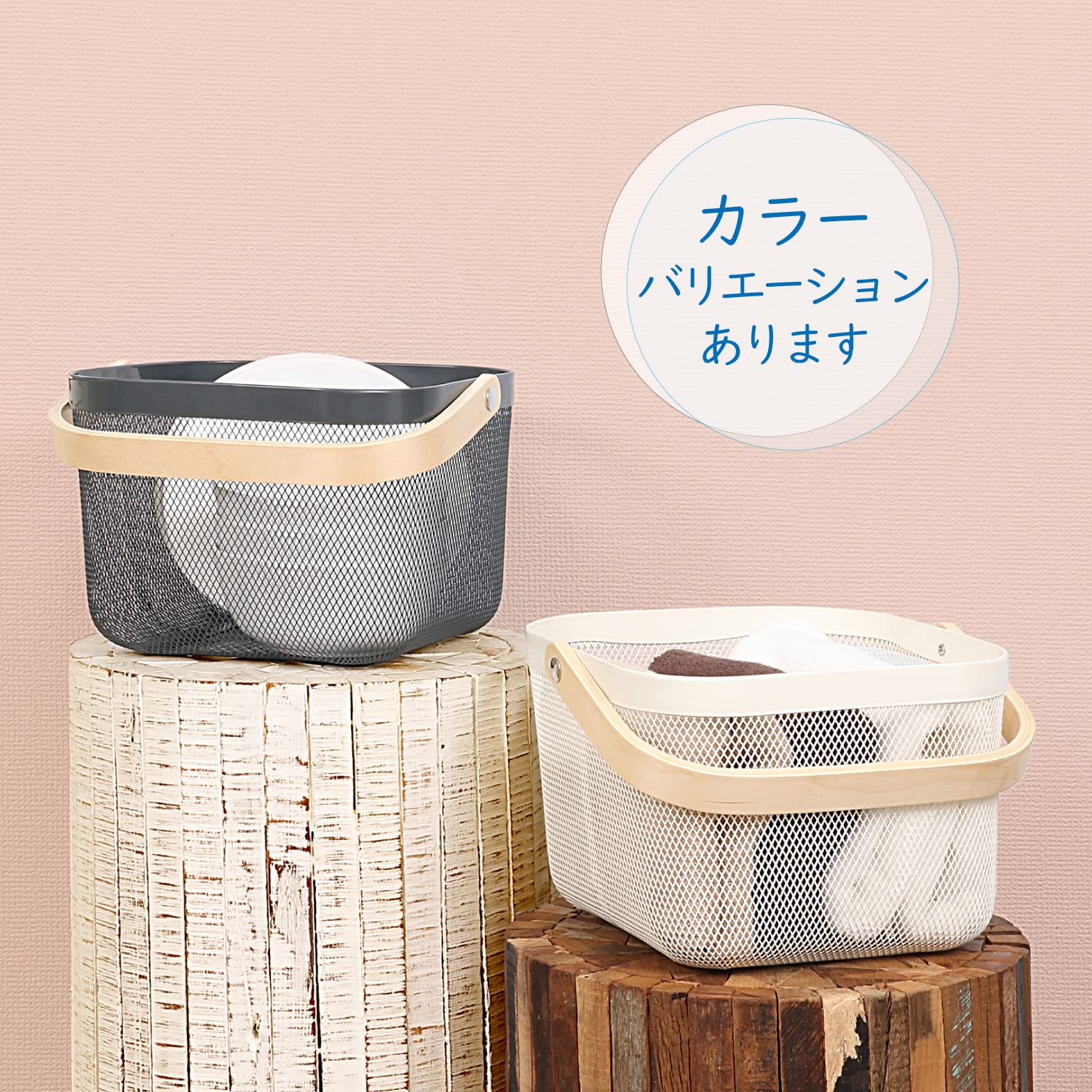ZARA  メッシュデザインバスケット2個セット※単品も可能 ZARA HOME メッシュデザインバスケット2個セット※単品も可能