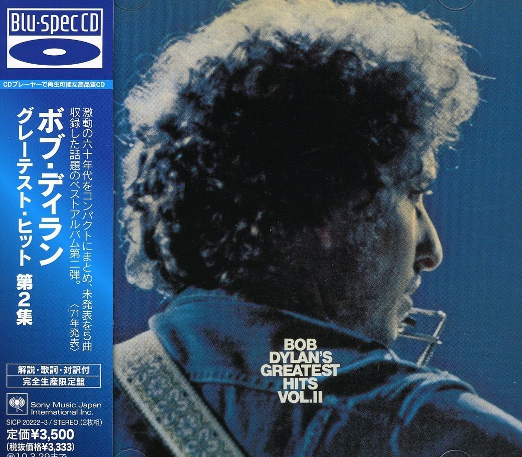 Bob Dylan Bob Dylan's Greatest Hits, Volume 2 Music