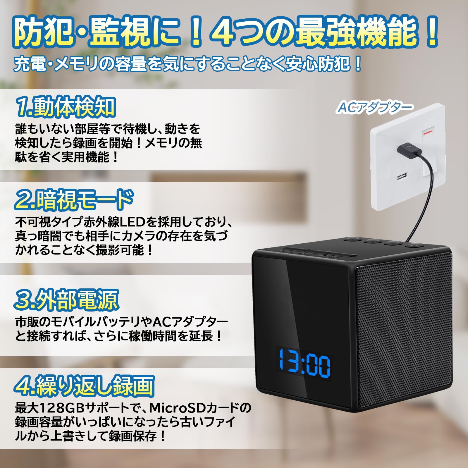 Amazon.co.jp: 小型カメラ 隠しカメラ Bluetoothスピーカー 【64GB