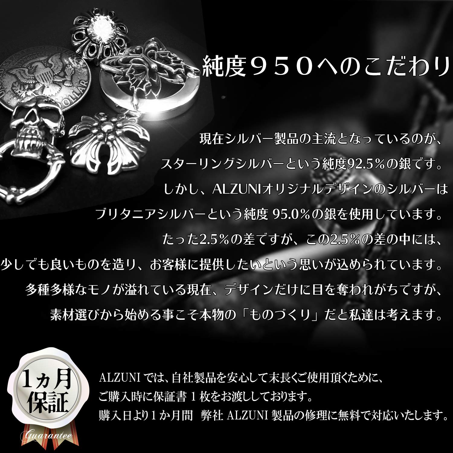 Amazon.co.jp: ALZUNI(アルズニ): スカル