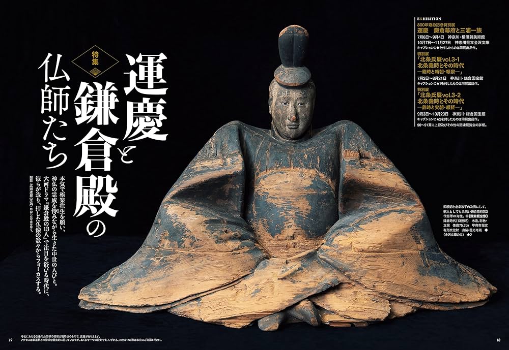 芸術百家　第七篇 ba2881e94ac3d8d1e6d09b5b1d7bc5