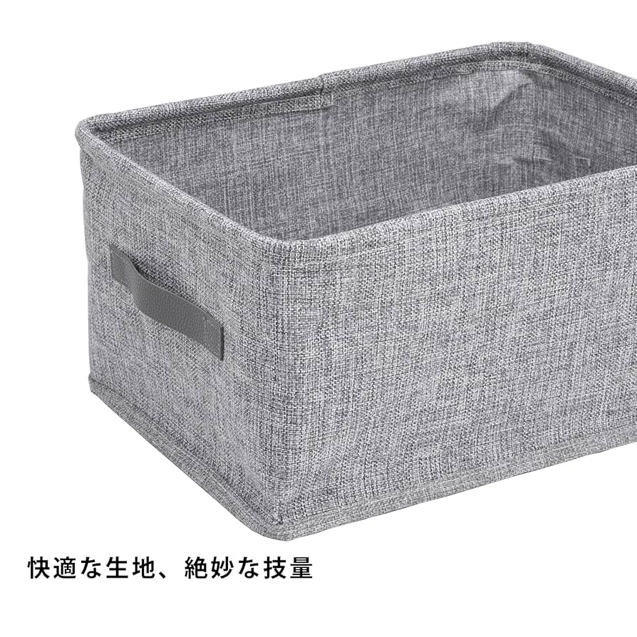 Amazon.co.jp: OSCENIEE 収納ボックス 折り畳み収納ボックス衣類