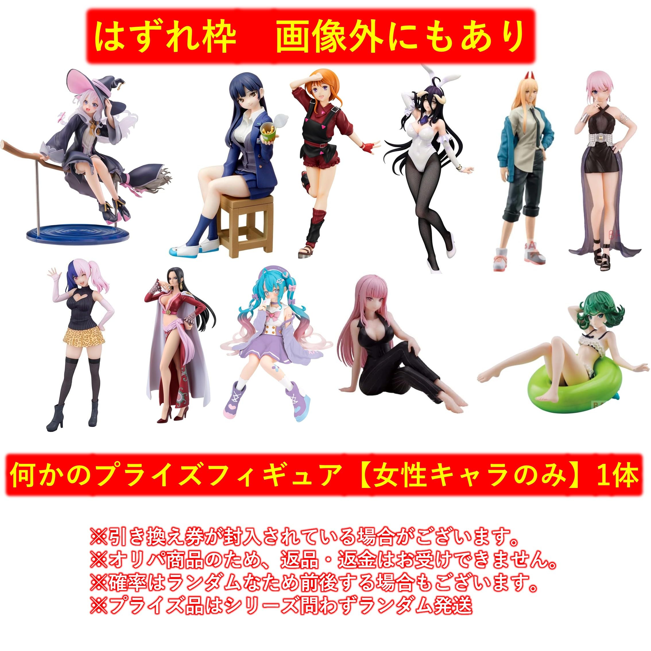 美少女フィギュアまとめ売り プライズ 11個セット ホロライブなど 自然体で可愛い『ホロライブ』白上フブキがプライズに登場