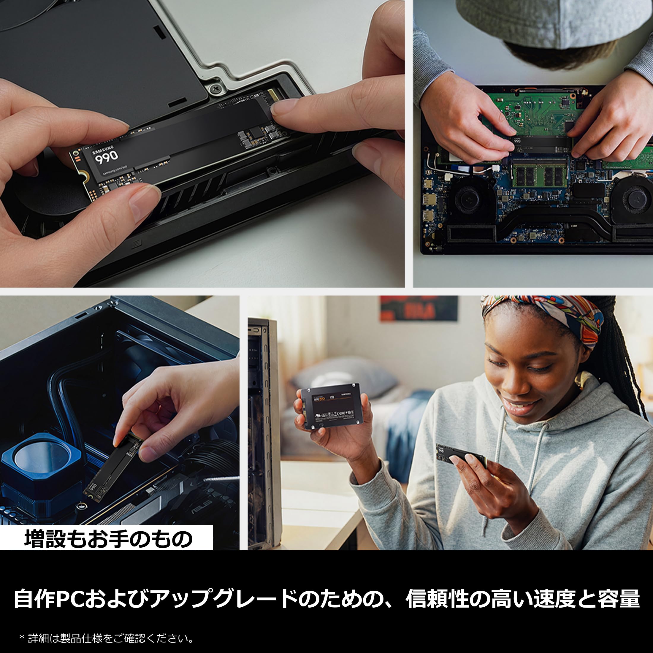 Amazon.co.jp: Samsung 990 1TB PCIe Gen 4.0 ×4 NVMe M.2 (2280) 最大