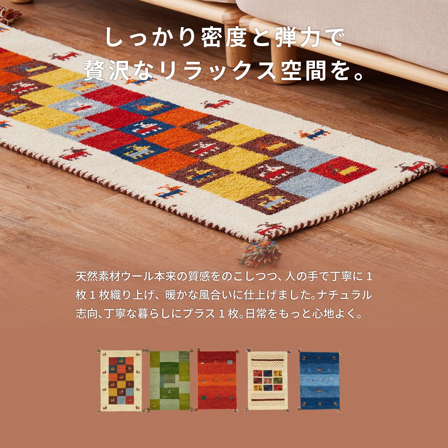 萩原 ギャッベマット 約40×120cm 「GABBEH D11」 羊毛 手織り Amazon.co.jp: 萩原 ギャッベマット 約40×120cm 「GABBEH D11」 羊毛