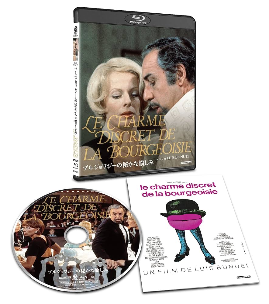 (未使用･未開封品)ブルジョワジーの秘かな愉しみ [DVD] Amazon.co.jp: ブルジョワジーの秘かな愉しみ [DVD] : ジャン