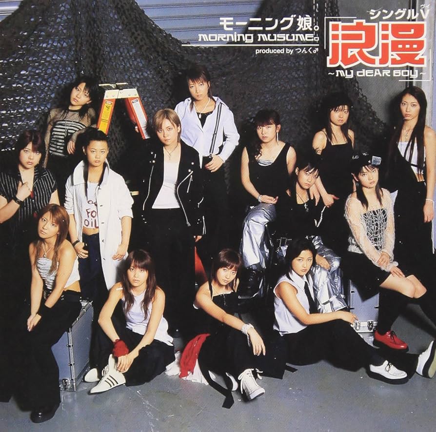 モーニング娘。 CD DVD シングルV アルバム 46枚 まとめ売り CD モーニング娘。ほか アルバムなど6枚セット - メルカリ