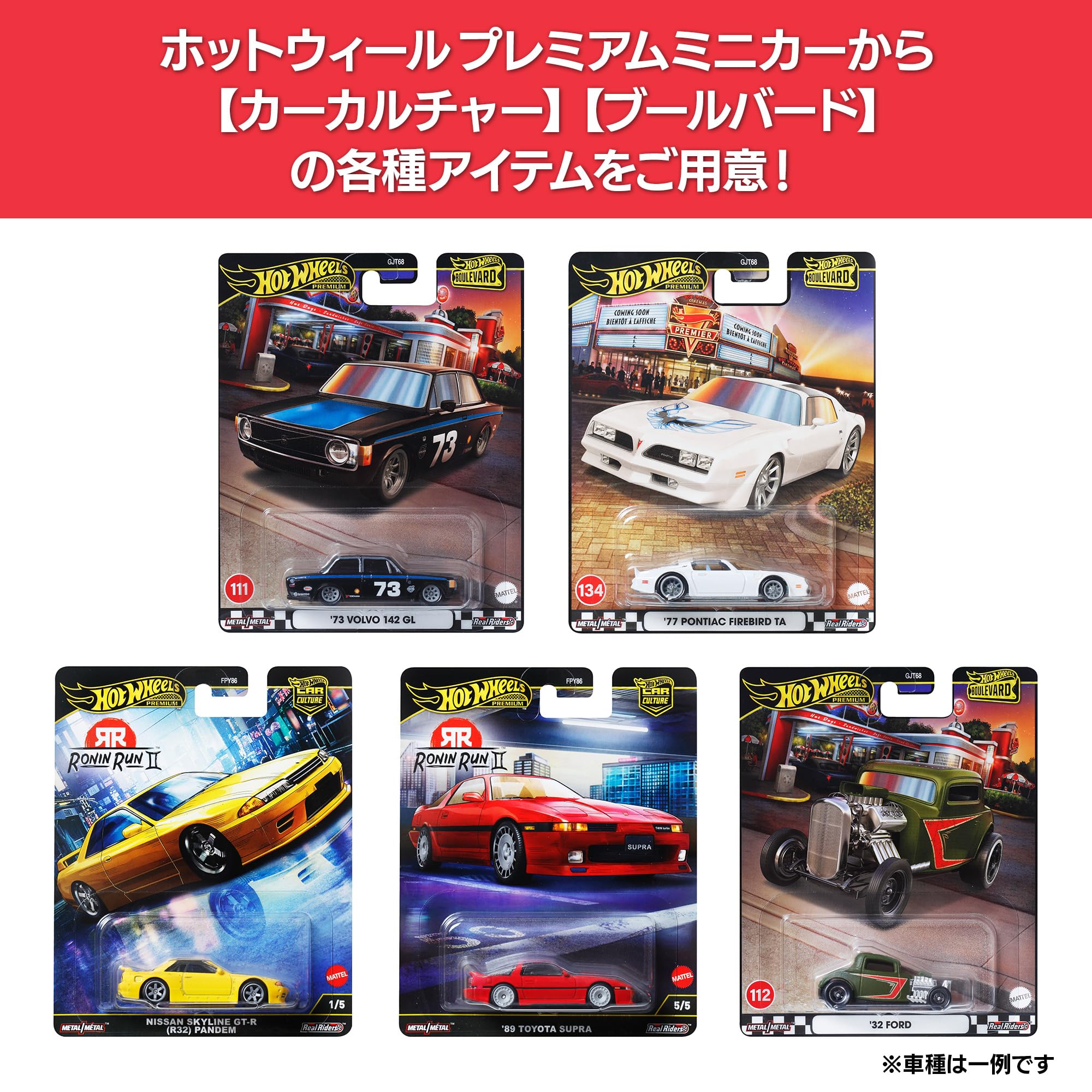 Amazon | 【Amazon.co.jp 限定】ホットウィール(Hot Wheels) チェイス