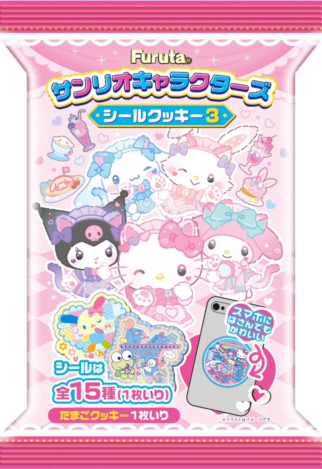 Amazon.co.jp: フルタ製菓 サンリオキャラクターズシールクッキー3 1 