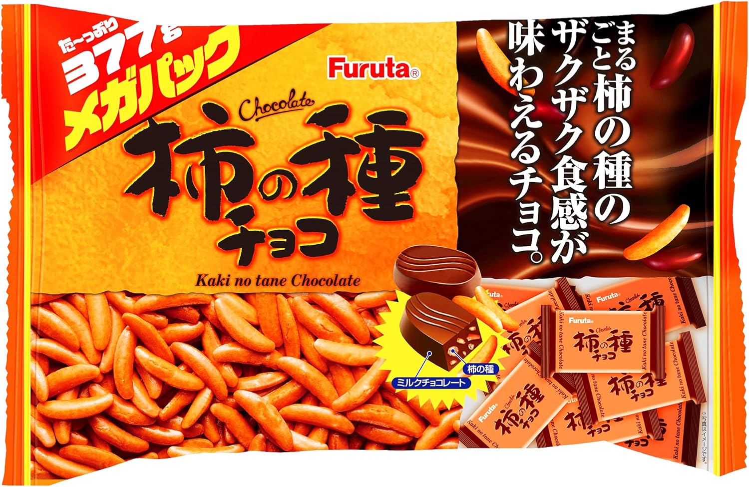 Amazon フルタ 柿の種チョコメガパック 377g フルタ製菓 チョコレート