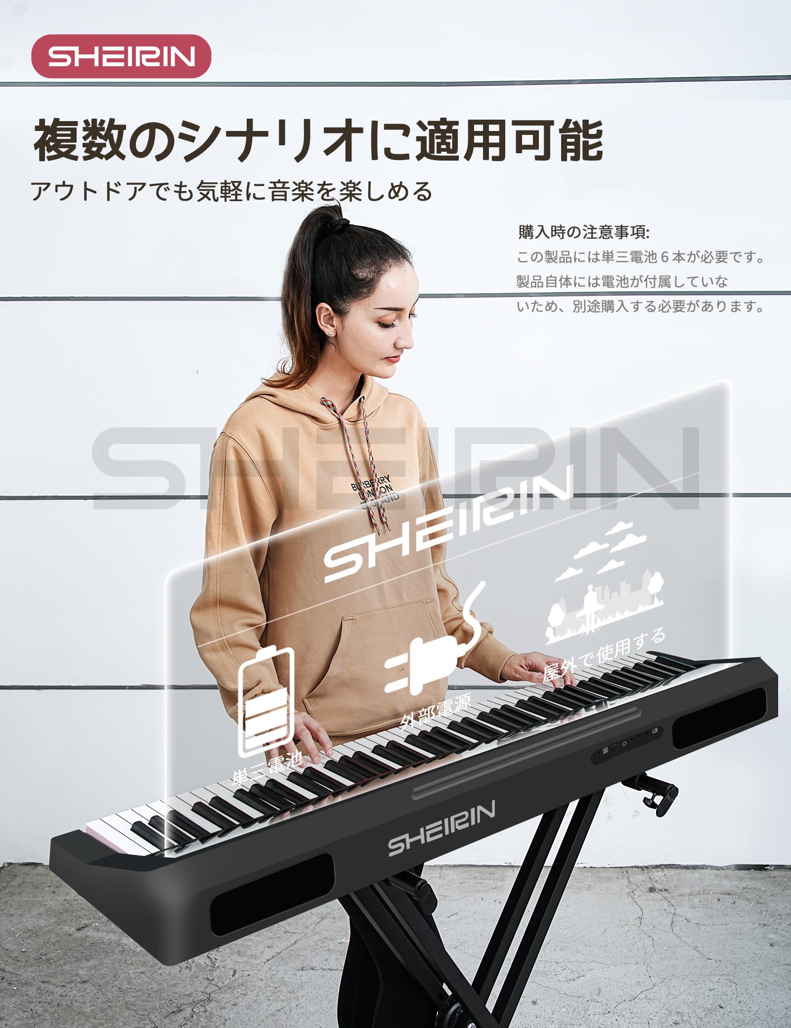 Amazon | SHEIRIN 電子ピアノ 88鍵盤 ハンマーアクション タッチ
