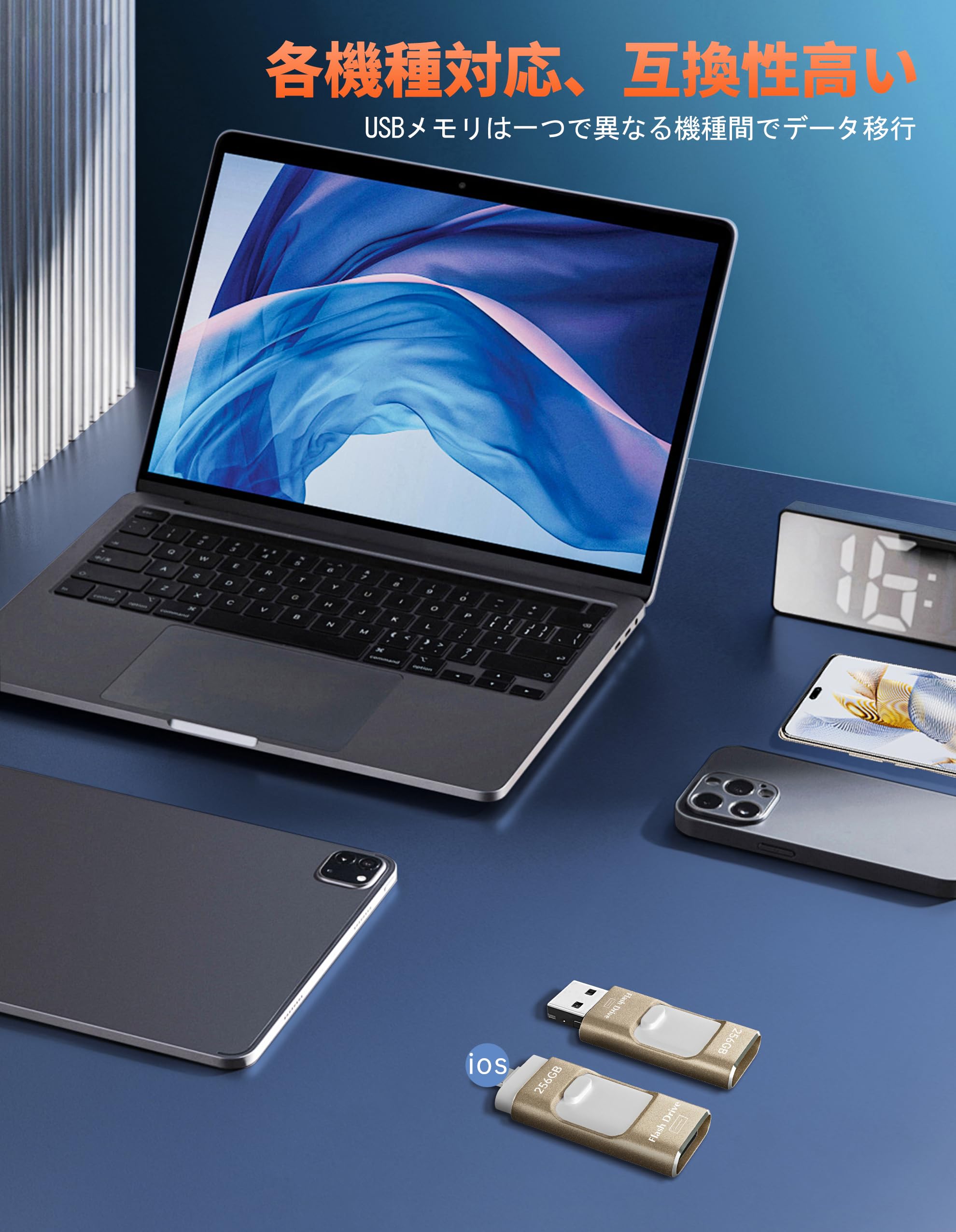 256GB USBメモリ 【アプリ不要・アルバムから写真保存】4in1 Phone スマホ データ保存 外付け USBメモリ iOS/Type-C/USB/Micro USB搭載 大容量 フラッシュメモリ 高速 データバックアップ 外付けストレージ スライド式 携帯容量不足解消 ゴールド - 5