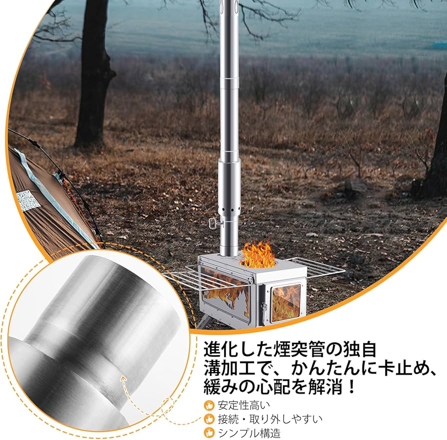 がみしげ煙突セット 61M6OgcT-hL._AC_UF350,
