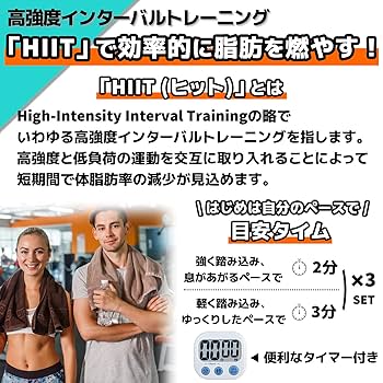 Amazon | Xiser (エクサー) Pro Trainer プロ ステッパー【5年