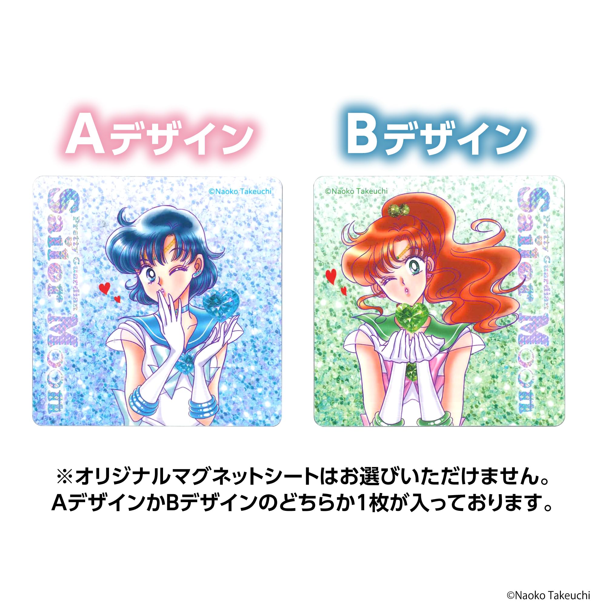Amazon.co.jp: 明治 美少女戦士セーラームーン 果汁グミ マスカット