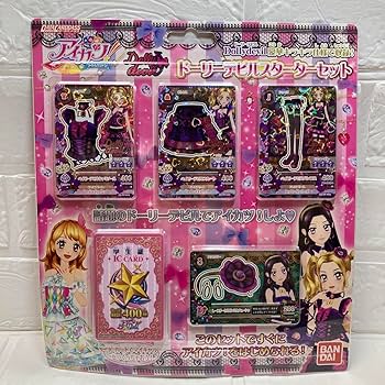 Amazon.co.jp: アイカツ ドーリーデビルスターターセット : ホーム