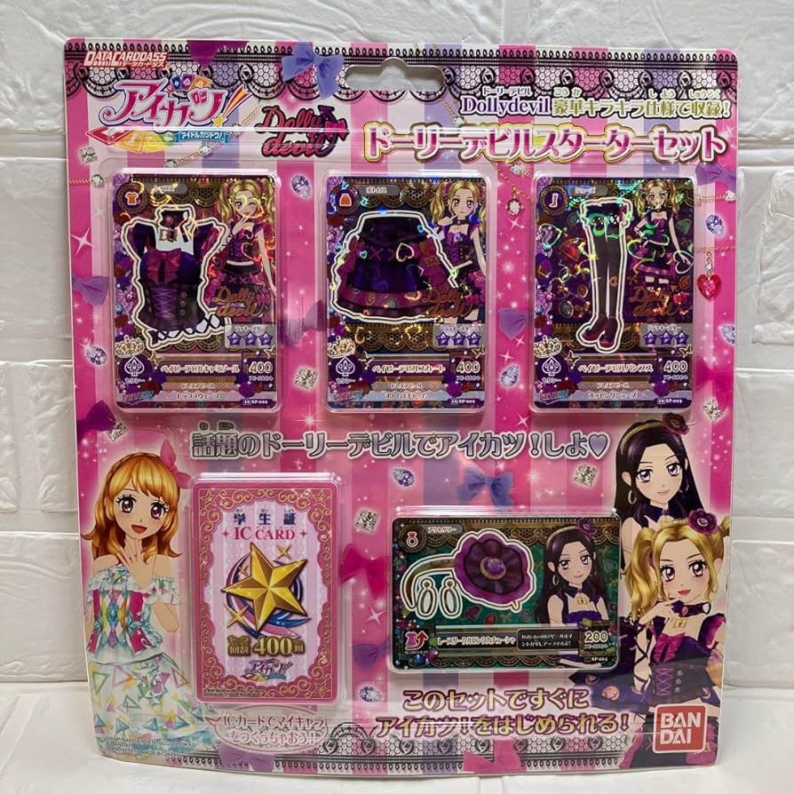 アイカツカード ゴシックスタイル ドーリーデビル6枚セット アイカツカード ゴシックスタイル ドーリーデビル6枚セット
