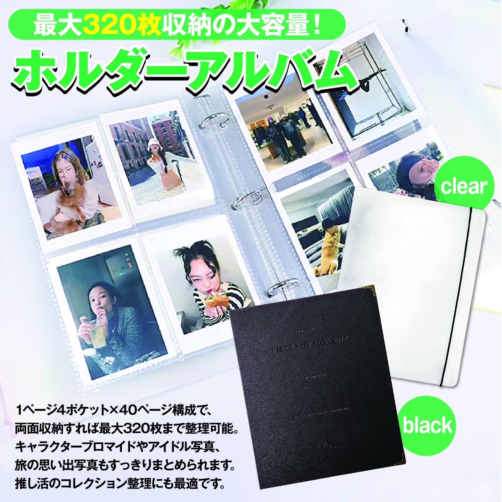 Amazon.co.jp: ZERONOWA ブロマイド収納ファイル L版 320枚 40ページ 3