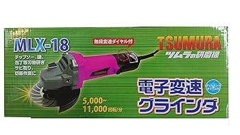 （けんちゃん） ケンちゃん（グラインダなし） M801 ツムラの通販（通信販売