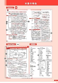 コンプリートマスター　歴史 公式】コンプリートマスター/中学受験 CD教材｜中学受験 社会