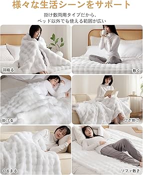 電気毛布 190×130cm セミダブル 肩掛け 膝掛け ホワイト 楽天市場