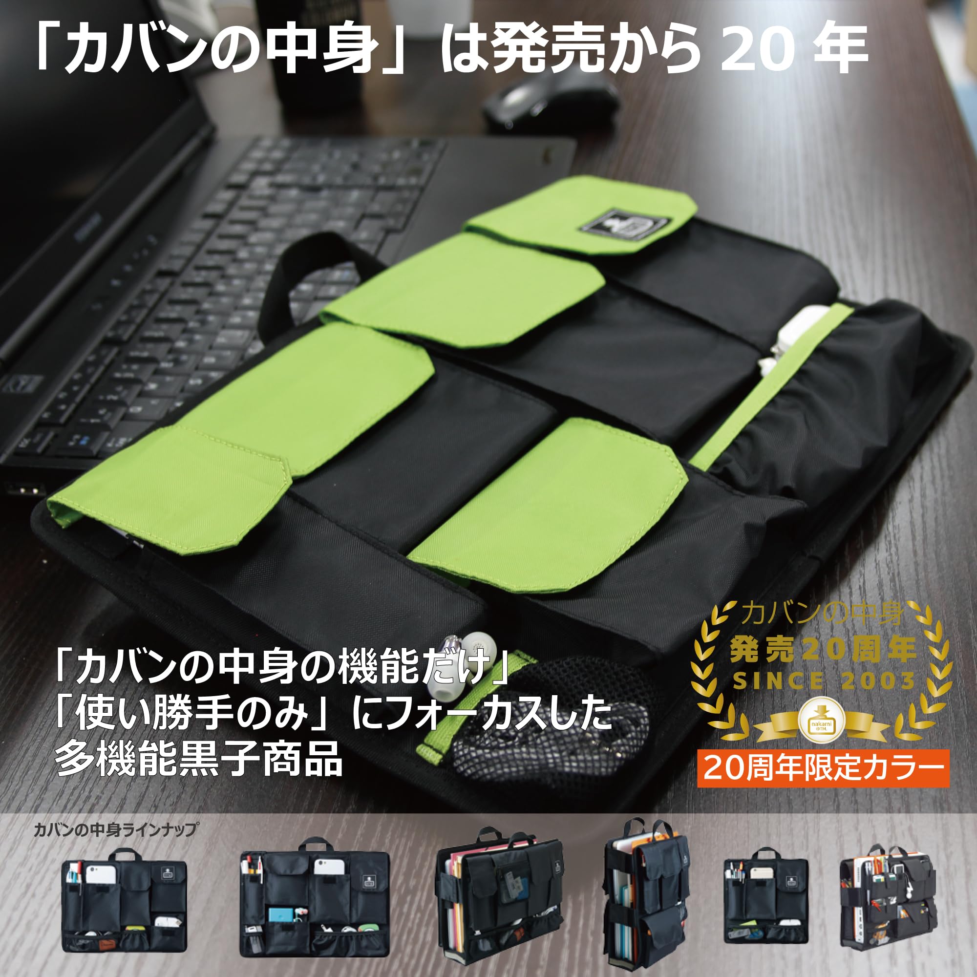 Amazon.co.jp: [カバンの中身] バッグインバッグ B4 多機能インナー