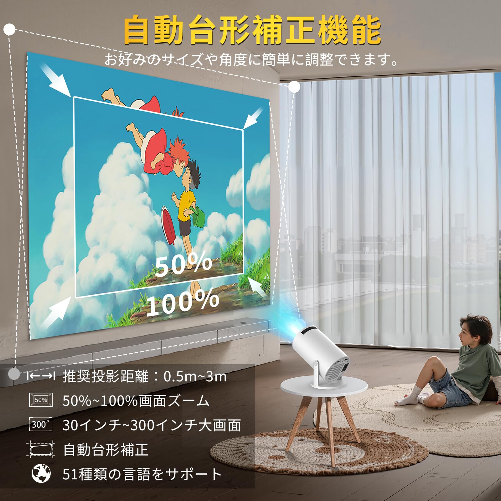 プロジェクター 家庭用 Android TV12.0 搭載 4K対応 Amazon.co.jp: 【2025最新進化】 プロジェクター 家庭用 Android