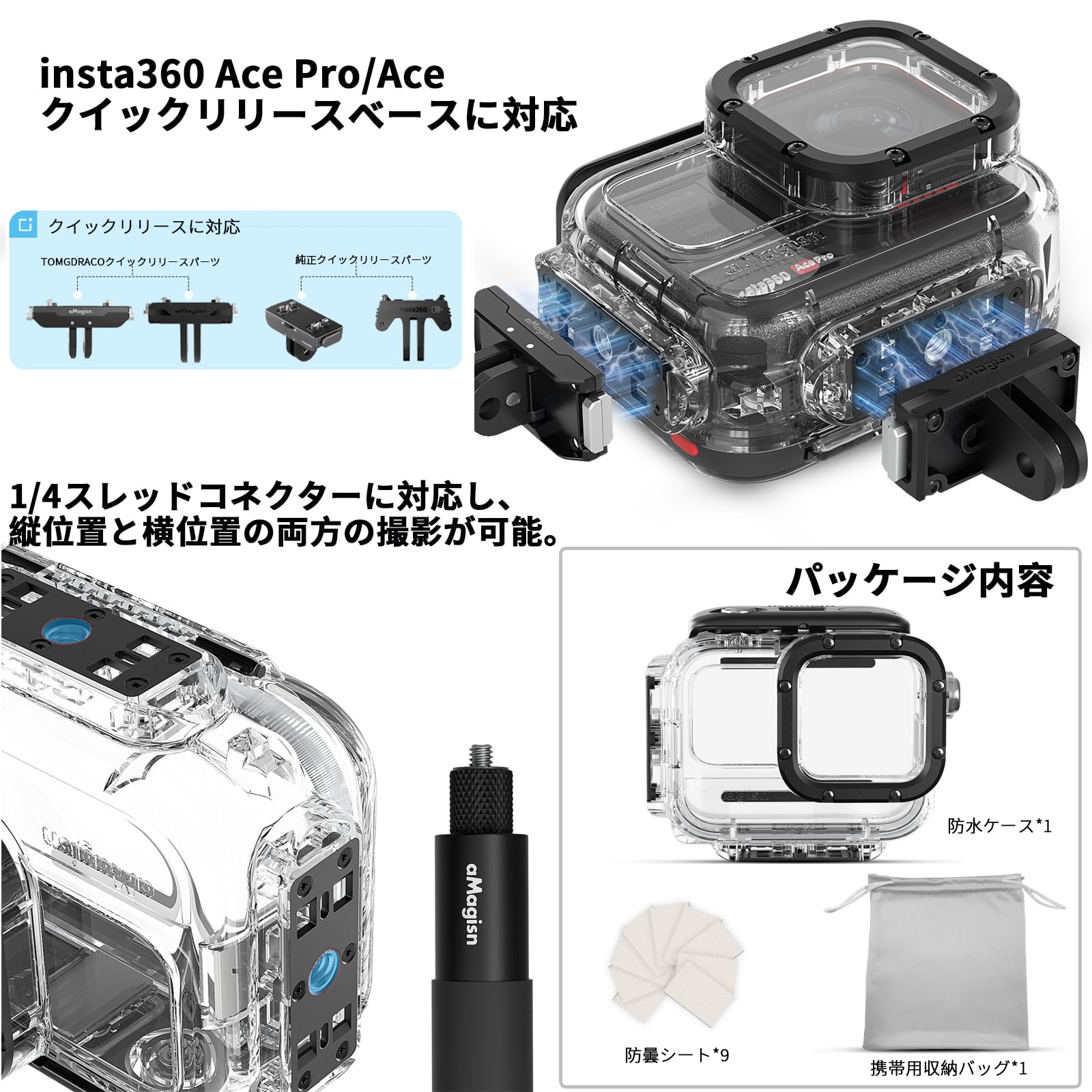 Amazon | TOMGDRACO Insta360 Ace Pro 2/Insta360 Ace Pro 用潜水 